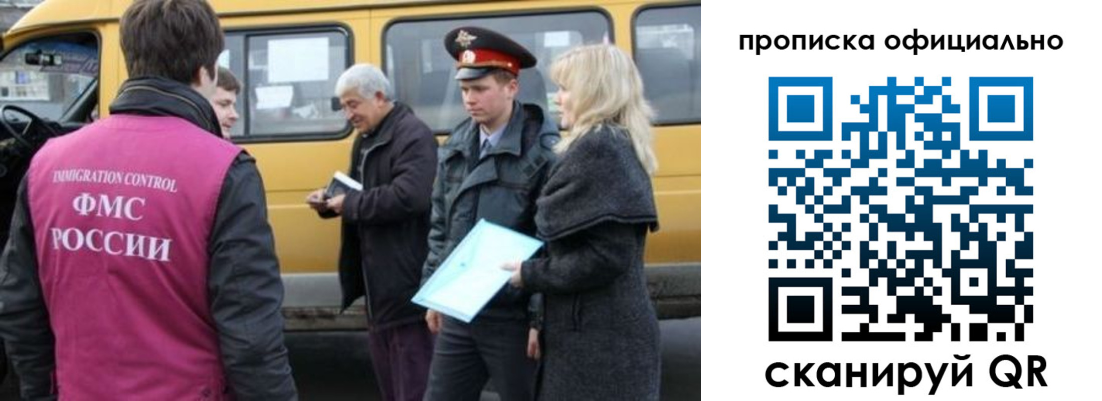 регистрация в Сорочинске