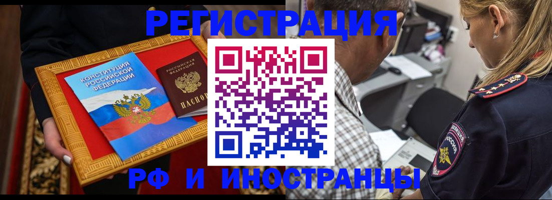 регистрация для школы в Сорочинске